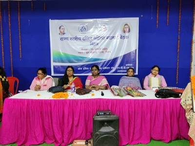Women Consulations Bihar